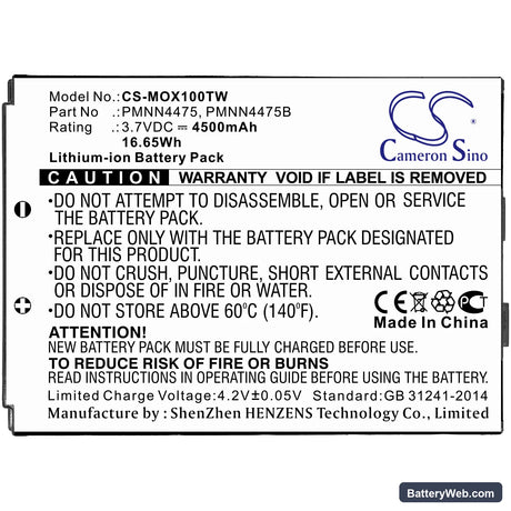Motorola LEX L10 Replacement Battery, 3.7V, 4500mAh, Li-ion 5