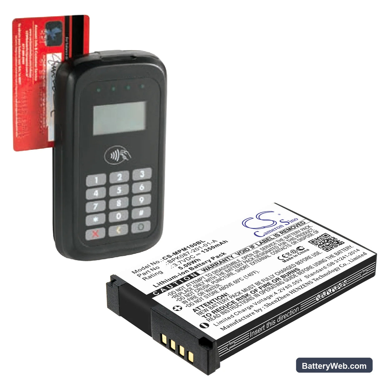 VeriFone VX600BT Replacement Battery, 3.7V, 1350mAh, Li-ion 4