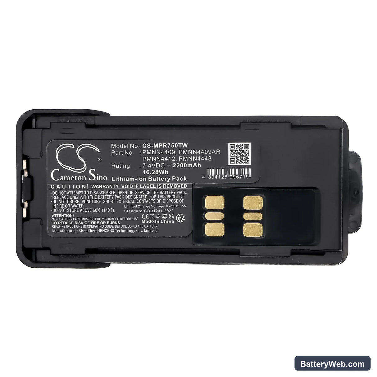 Motorola XPR7350 Replacement Battery, 7.4V, 2200mAh, Li-ion 5