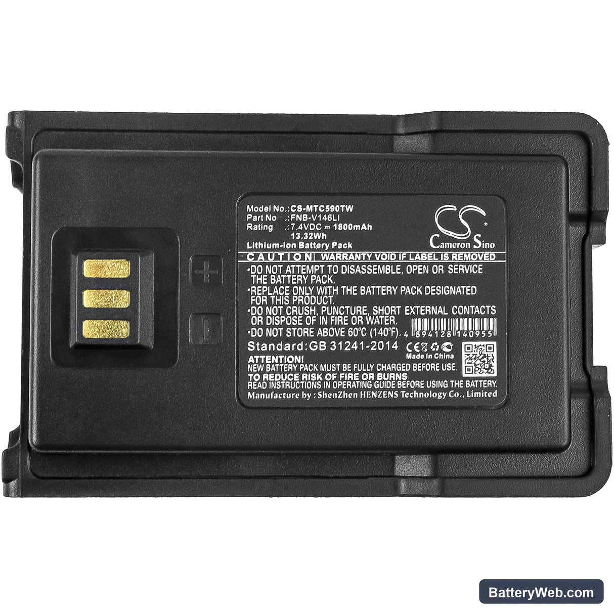 Motorola EVX-C59 Replacement Battery, 7.4V, 1800mAh, Li-ion 5
