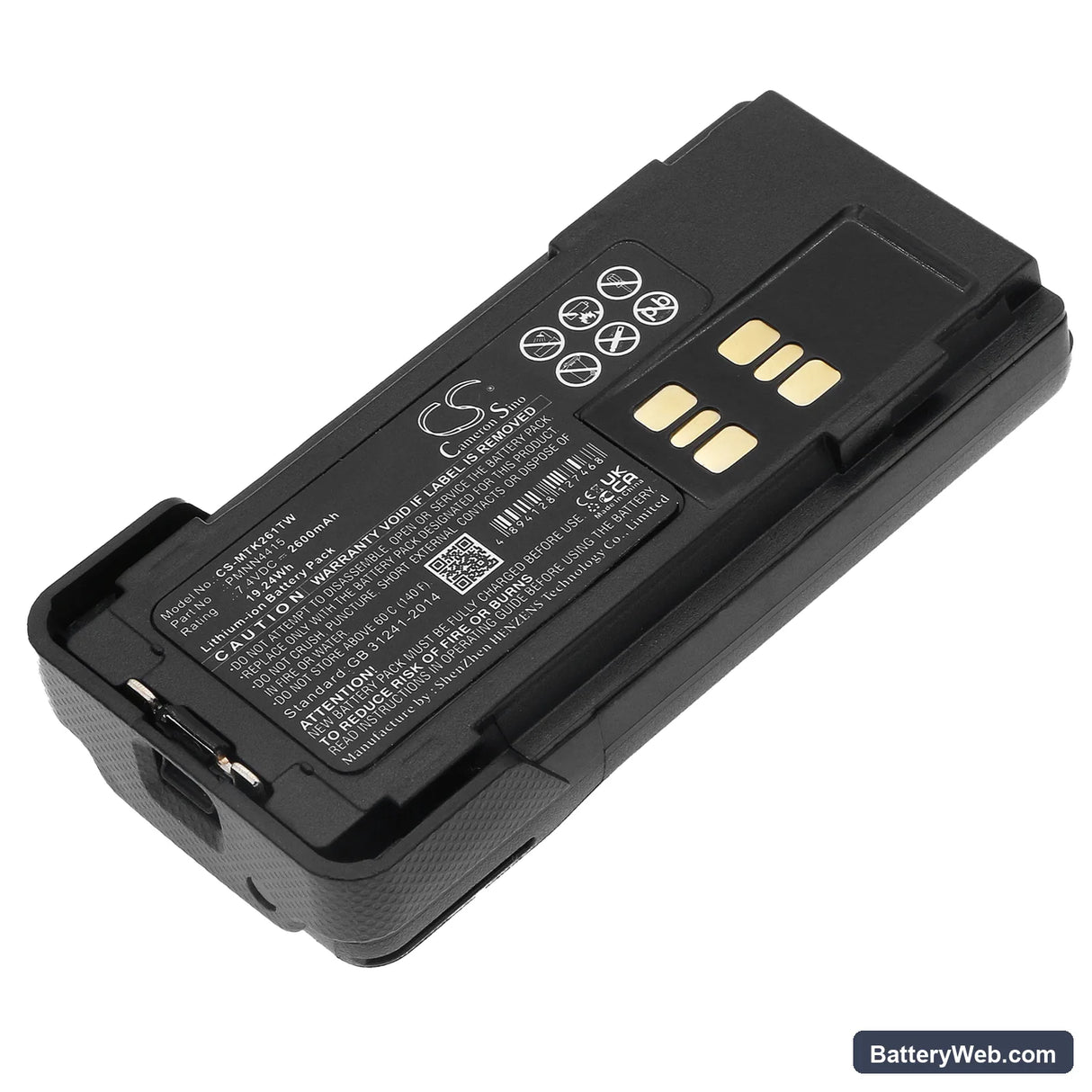 Motorola XPR7350 Replacement Battery, 7.4V, 2600mAh, Li-ion 1