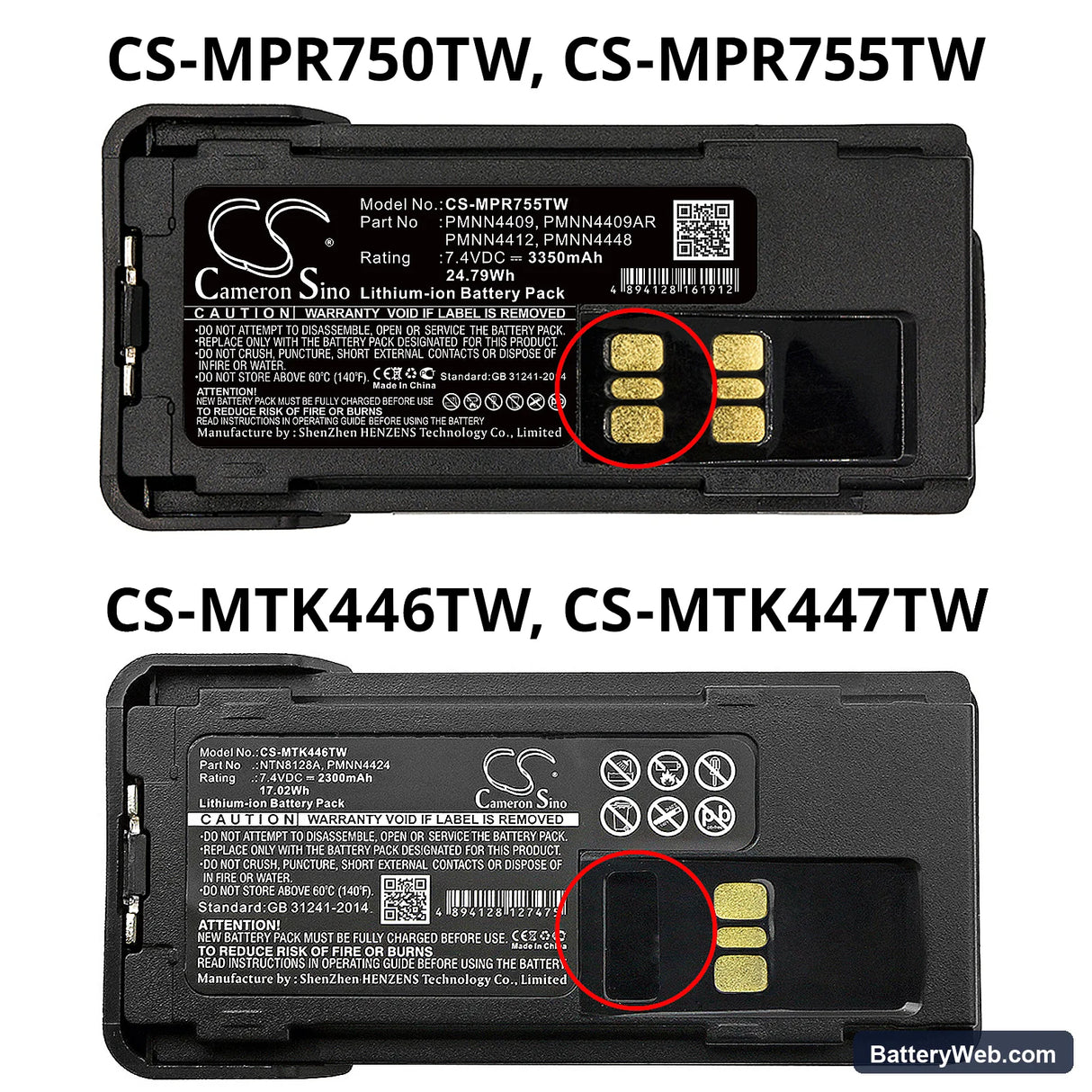 Motorola APX-2000 Replacement Battery, 7.4V, 2300mAh, Li-ion 6
