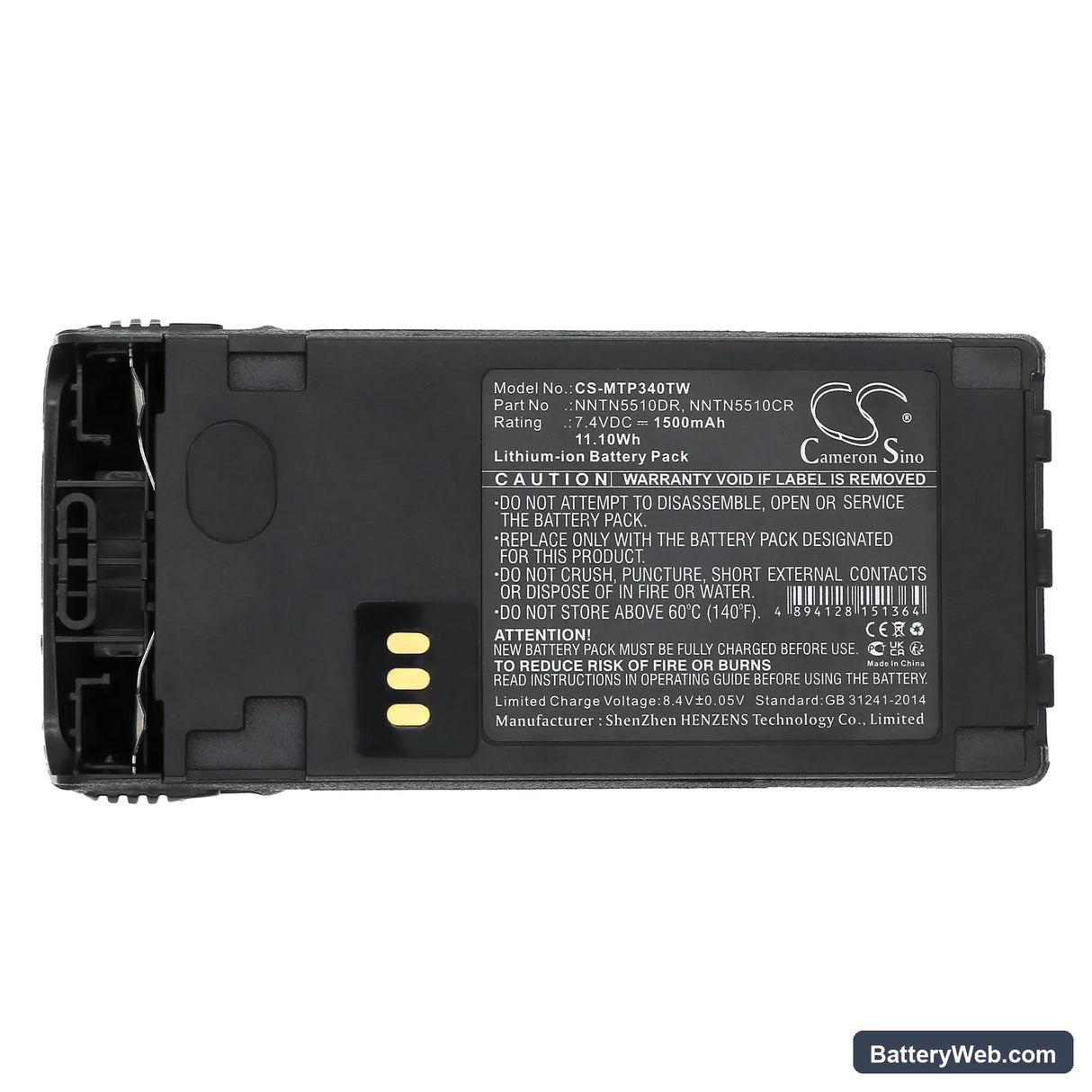 Motorola GP329 EX Replacement Battery, 7.4V, 1500mAh, Li-ion 5