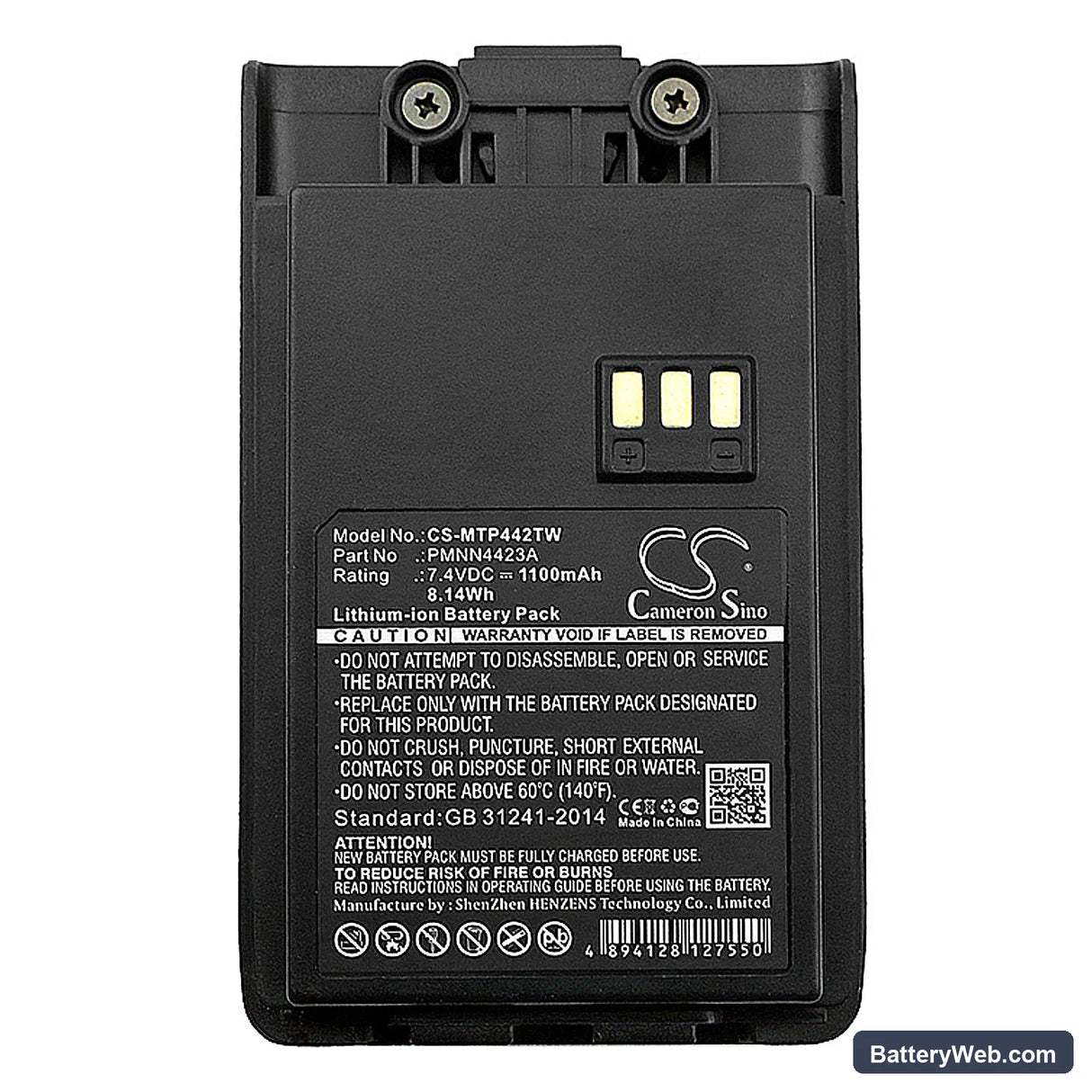 Motorola Mag One Q5 Replacement Battery, 7.4V, 1100mAh, Li-ion 5