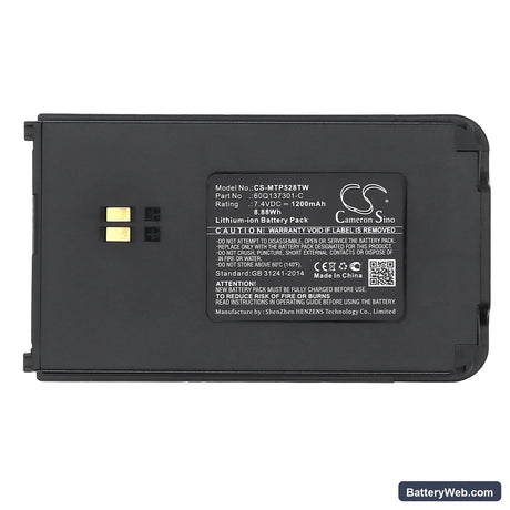 Motorola Clarigo SMP-508 Replacement Battery, 7.4V, 1200mAh, Li-ion 5