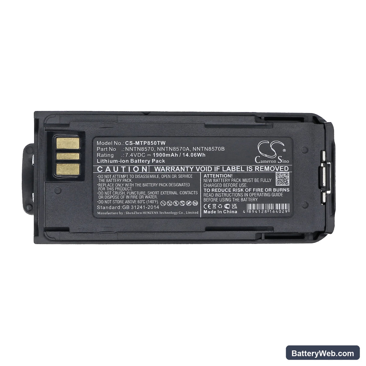 Motorola MTP8500 Replacement Battery, 7.4V, 1900mAh, Li-ion 5