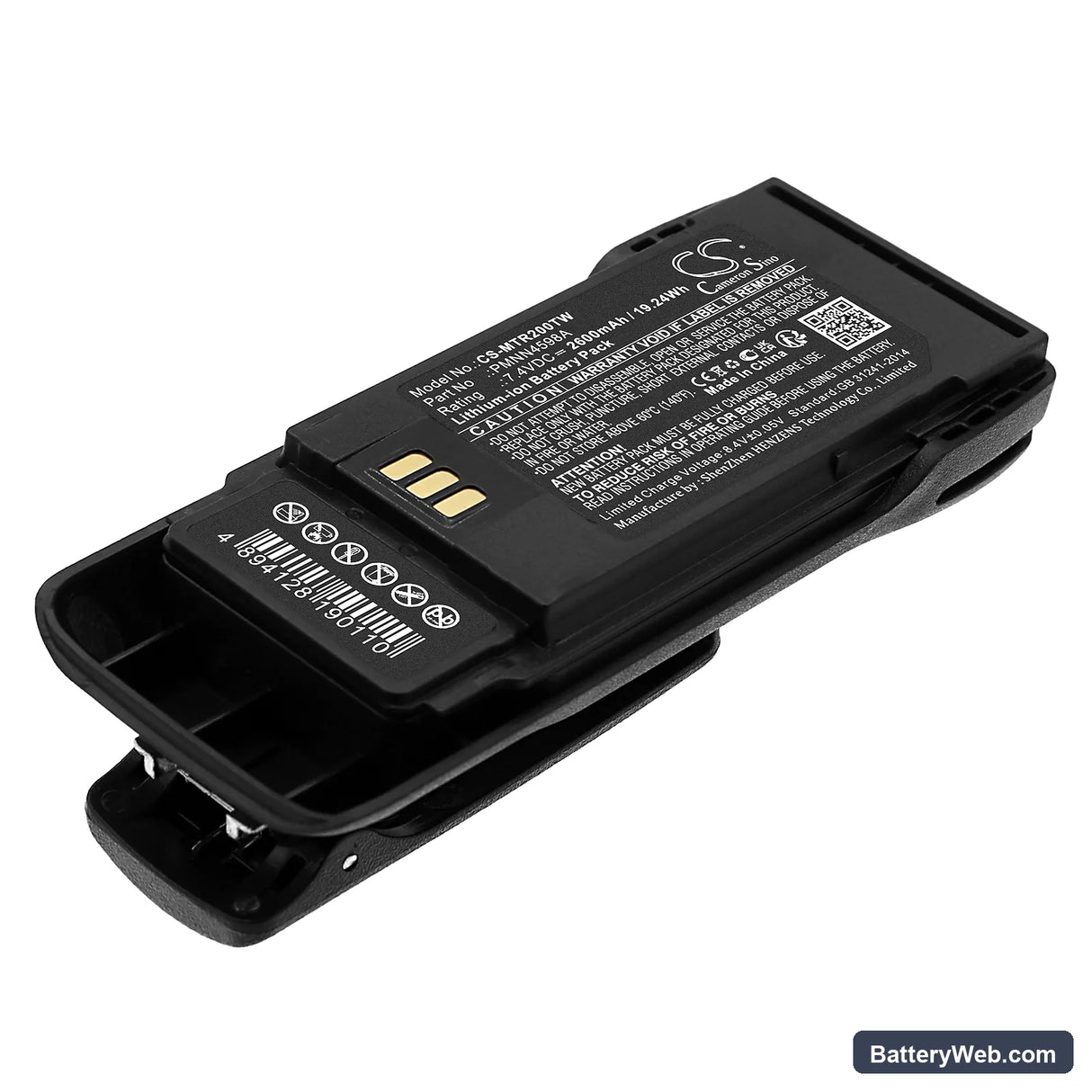 Motorola R2 Replacement Battery, 7.4V, 2600mAh, Li-ion 1