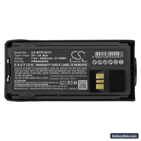 Motorola R7 Replacement Battery, 7.4V, 5000mAh, Li-ion 5