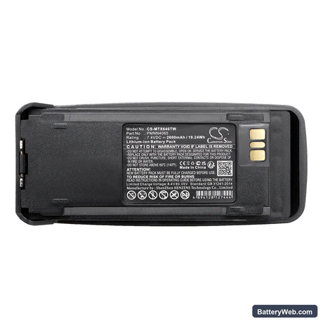 Vertex Standard VXD720 Replacement Battery, 7.4V, 2600mAh, Li-ion 5