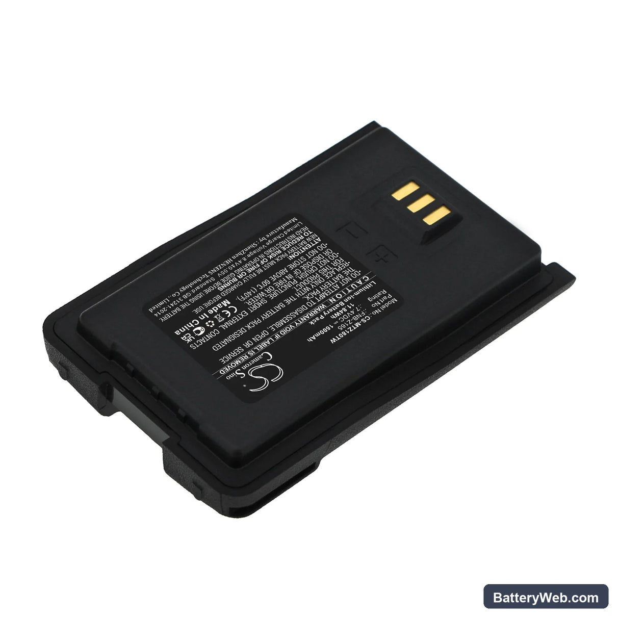 Motorola VZ-10 Replacement Battery, 7.4V, 1600mAh, Li-ion 2