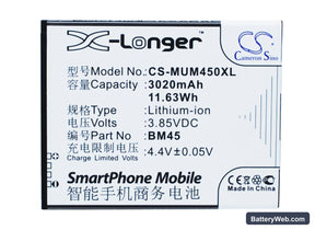 Xiaomi Note 2 Premium Edition Replacement Battery, 3.85V, 3020mAh, Li-ion 1