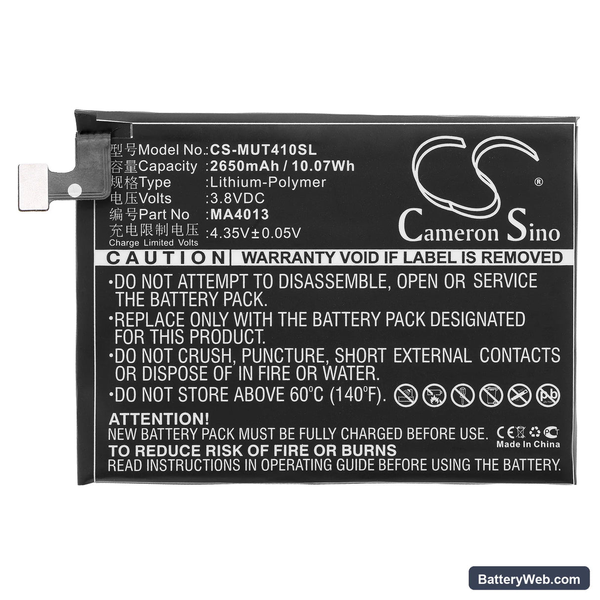 Meitu V4 Replacement Battery, 3.8V, 2650mAh, Li-Polymer 3