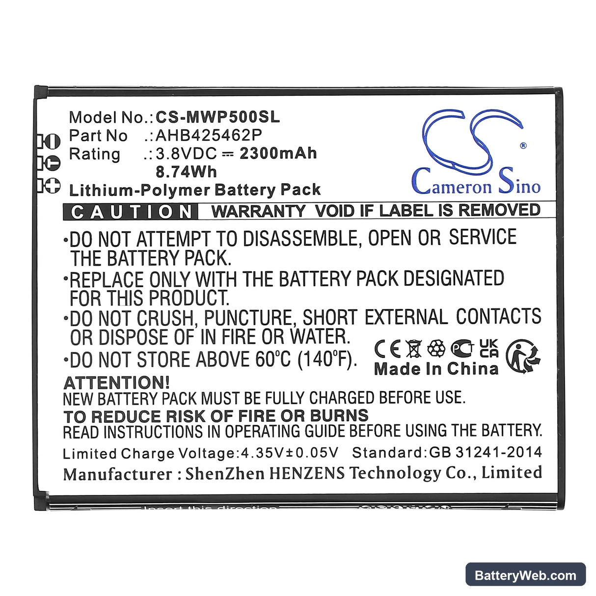 Maxwest Nitro 5P Replacement Battery, 3.8V, 2300mAh, Li-Polymer 3