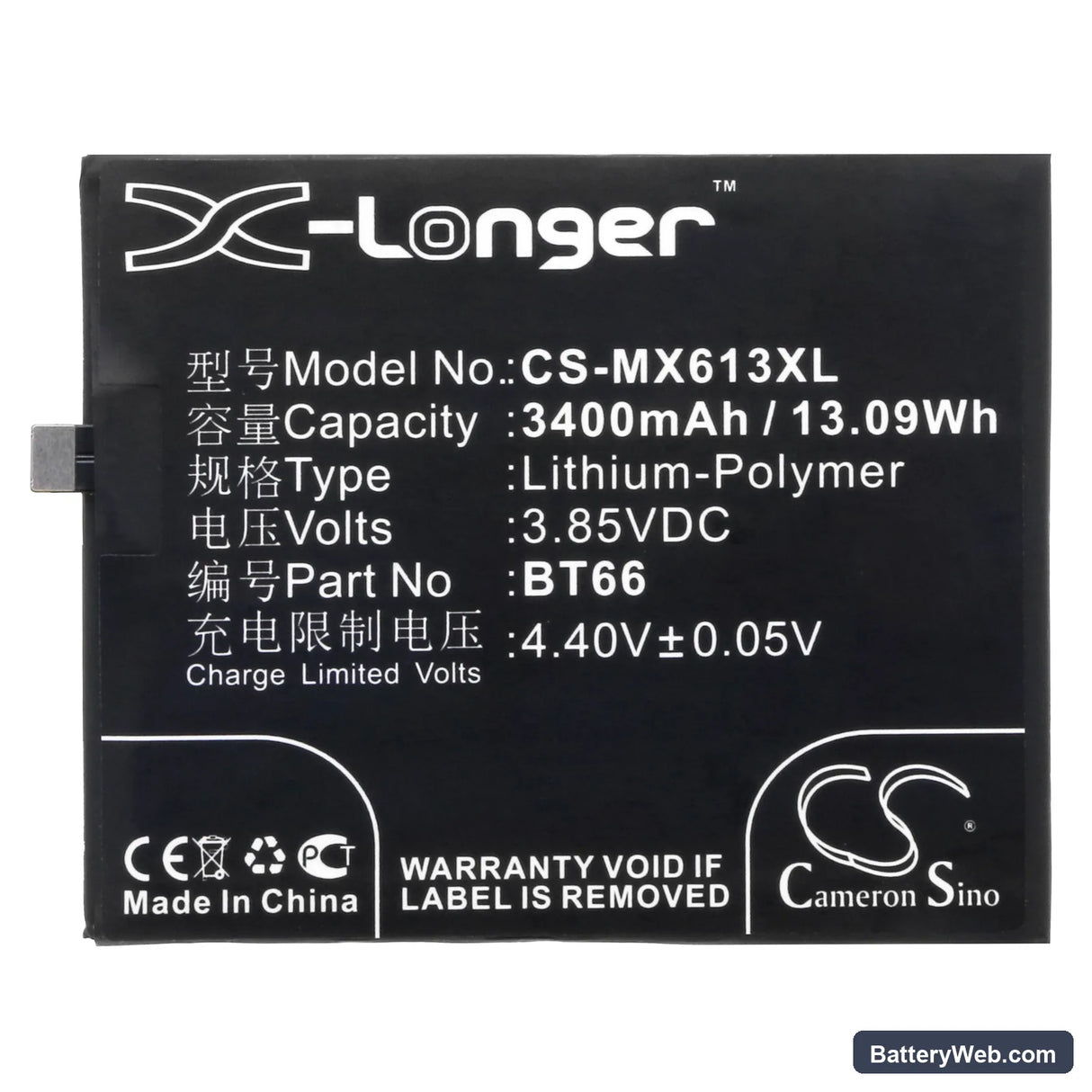 MeiZu Pro 6 Plus Replacement Battery, 3.85V, 3400mAh, Li-Polymer 3