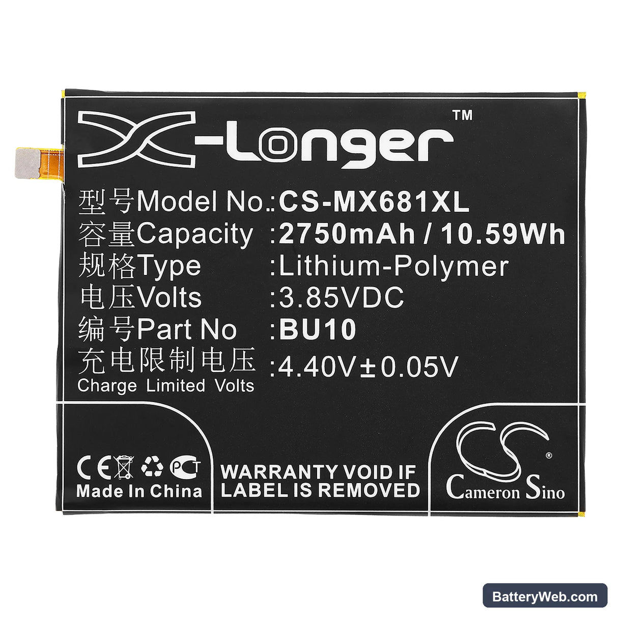 Meilan U10 Replacement Battery, 3.85V, 2750mAh, Li-Polymer 3