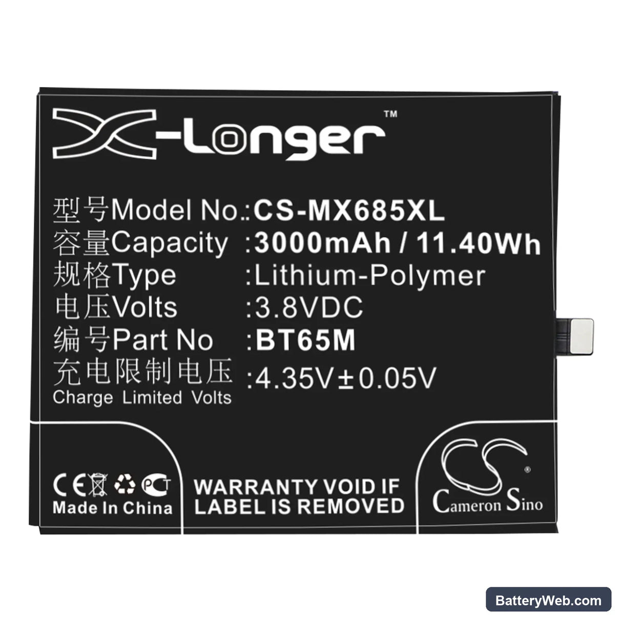 MeiZu MX6 Replacement Battery, 3.8V, 3000mAh, Li-Polymer 3