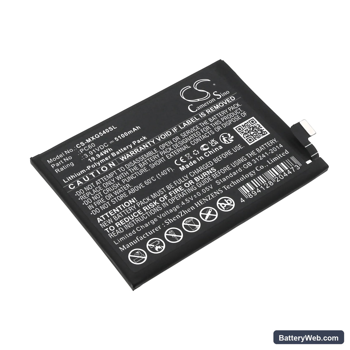 Motorola XT2343 Replacement Battery, 3.91V, 5100mAh, Li-Polymer 1
