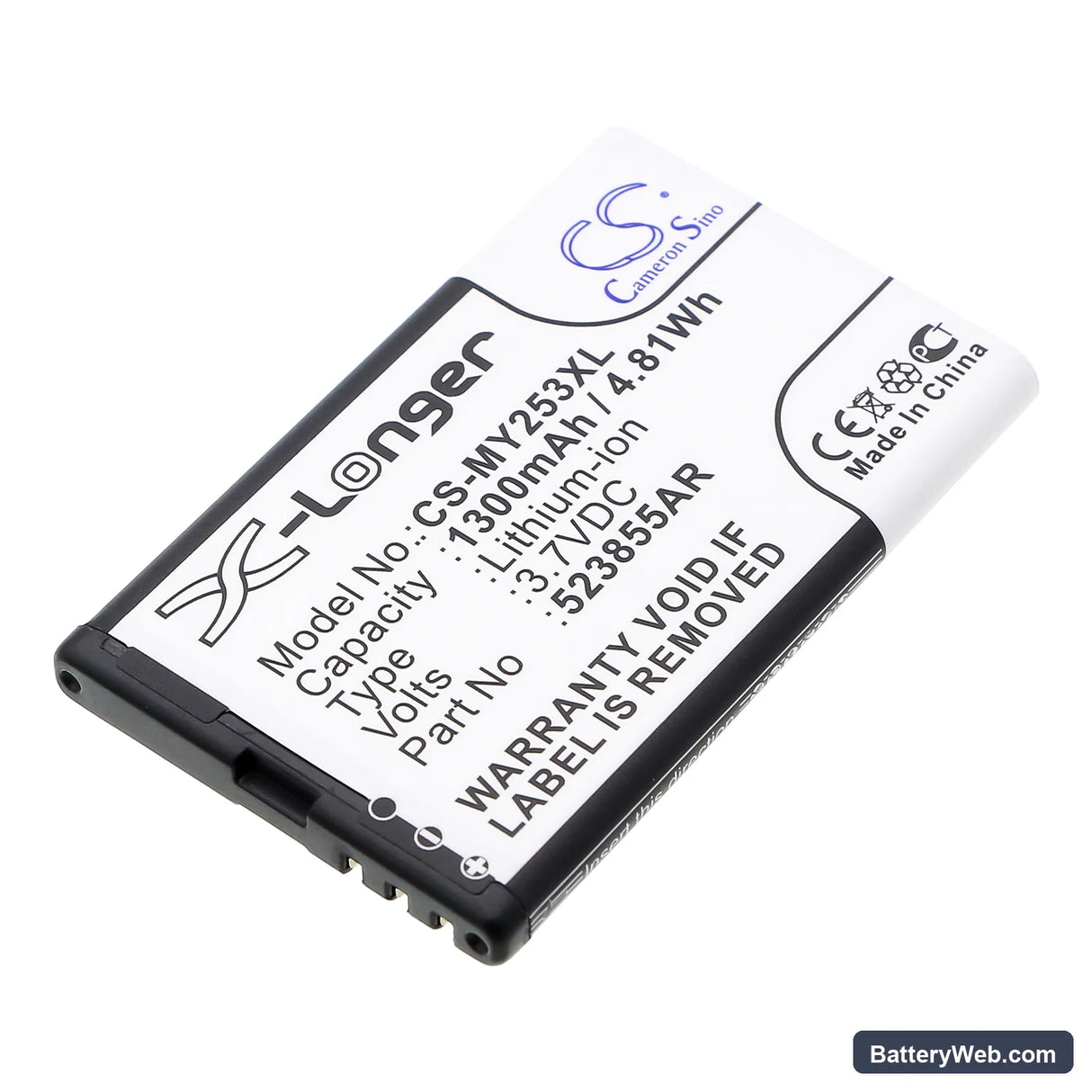 Sagem Alium Replacement Battery, 3.7V, 1300mAh, Li-ion 1