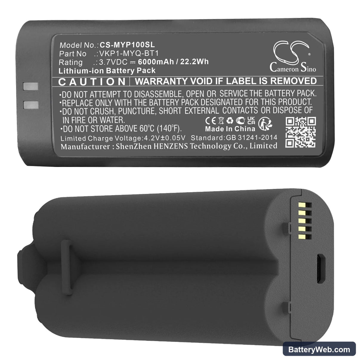 MYQ LiftMaster Wireless Video Keypad Replacement Battery, 3.7V, 6000mAh, Li-ion 1