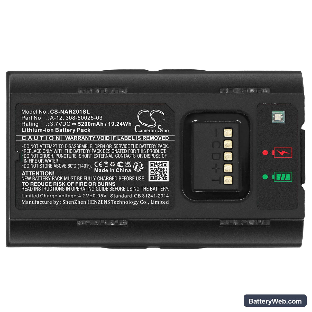 Arlo Essential Smart Wired Video Doorbell Replacement Battery, 3.7V, 5200mAh, Li-ion 5