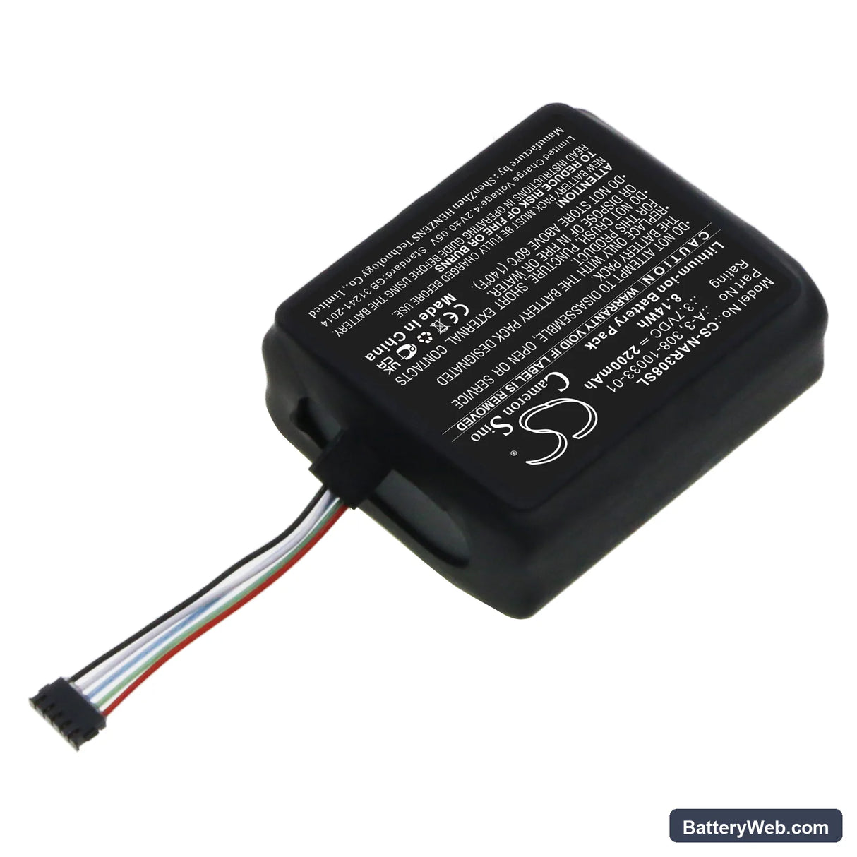 Netgear Arlo Baby Replacement Battery, 3.7V, 2200mAh, Li-ion 2