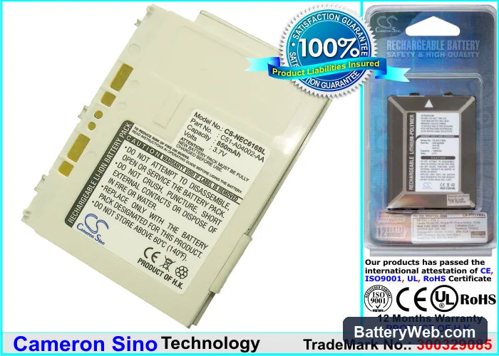 NEC E313 Replacement Battery, 3.7V, 850mAh, Li-ion 1