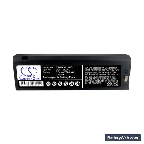 Philips M3516A Replacement Battery, 12V, 2300mAh, Sealed Lead Acid 5