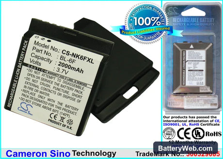 Nokia N95 / 8GB Replacement Battery, 3.7V, 2000mAh, Li-ion 1