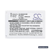 Nihon Kohden CardioAir ECG-2010 Replacement Battery, 3.7V, 2900mAh, Li-ion 5