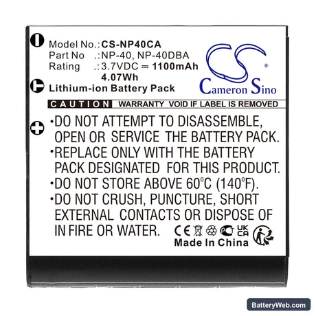 DXG DXG-517V Replacement Battery, 3.7V, 1100mAh, Li-ion 3
