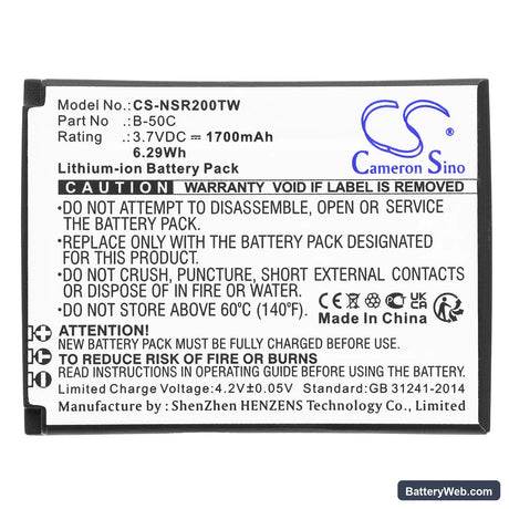 Inrico B01 Replacement Battery, 3.7V, 1700mAh, Li-ion 3