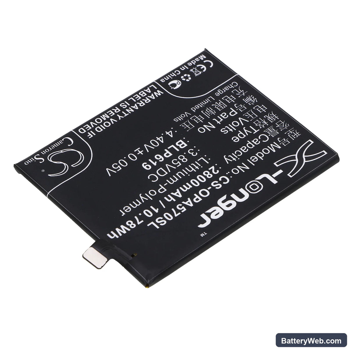 Oppo A57 Replacement Battery, 3.85V, 2800mAh, Li-Polymer 2