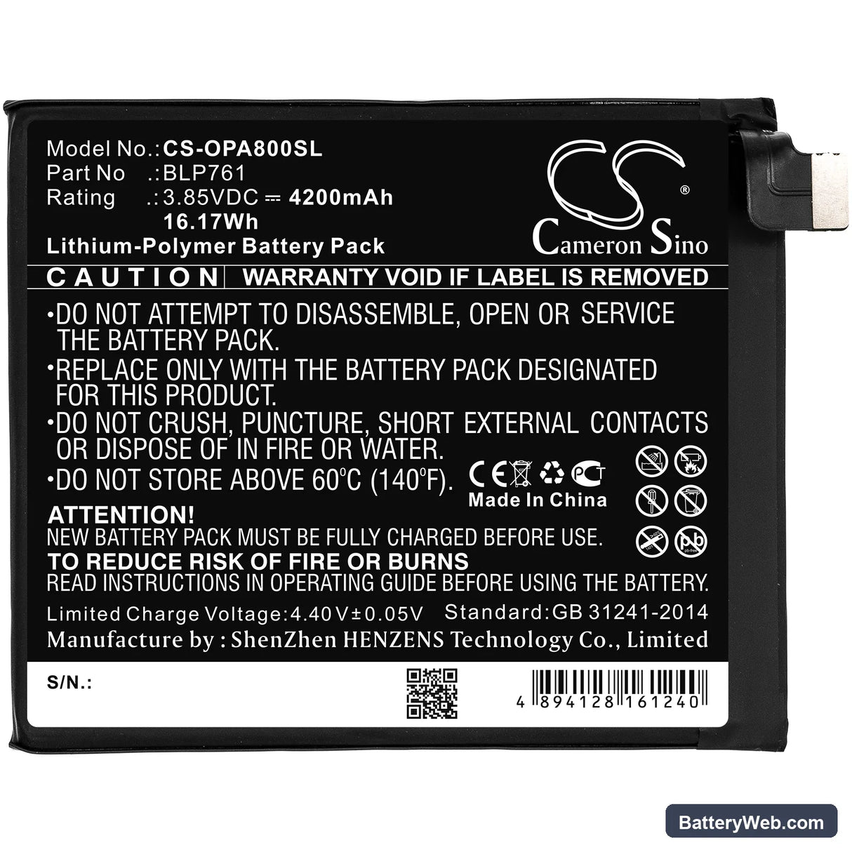 OnePlus 8 5G Replacement Battery, 3.85V, 4200mAh, Li-Polymer 3
