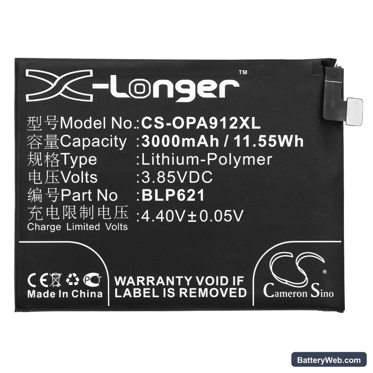 Oppo R9s Replacement Battery, 3.85V, 3000mAh, Li-Polymer 3