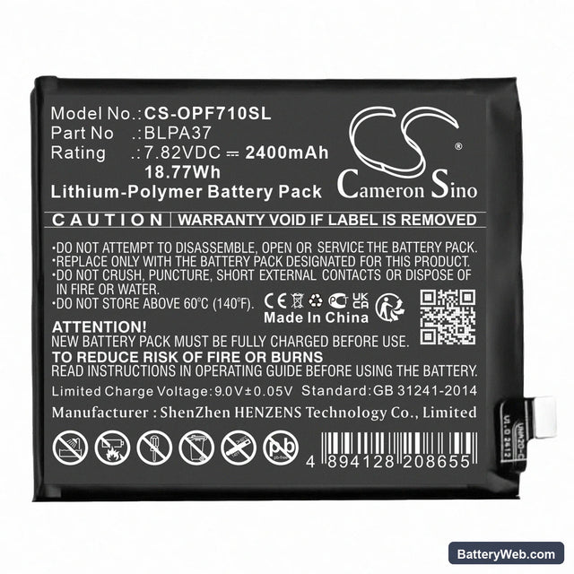 Oppo Find X7 Ultra Replacement Battery, 7.82V, 2400mAh, Li-Polymer 1