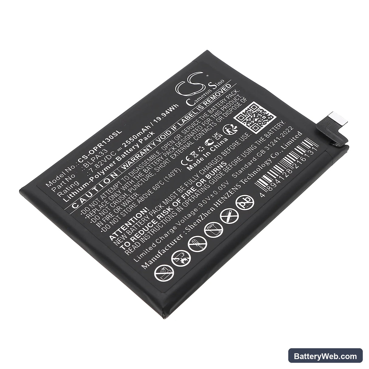 OnePlus 12R 5G Replacement Battery, 7.82V, 2550mAh, Li-Polymer 1