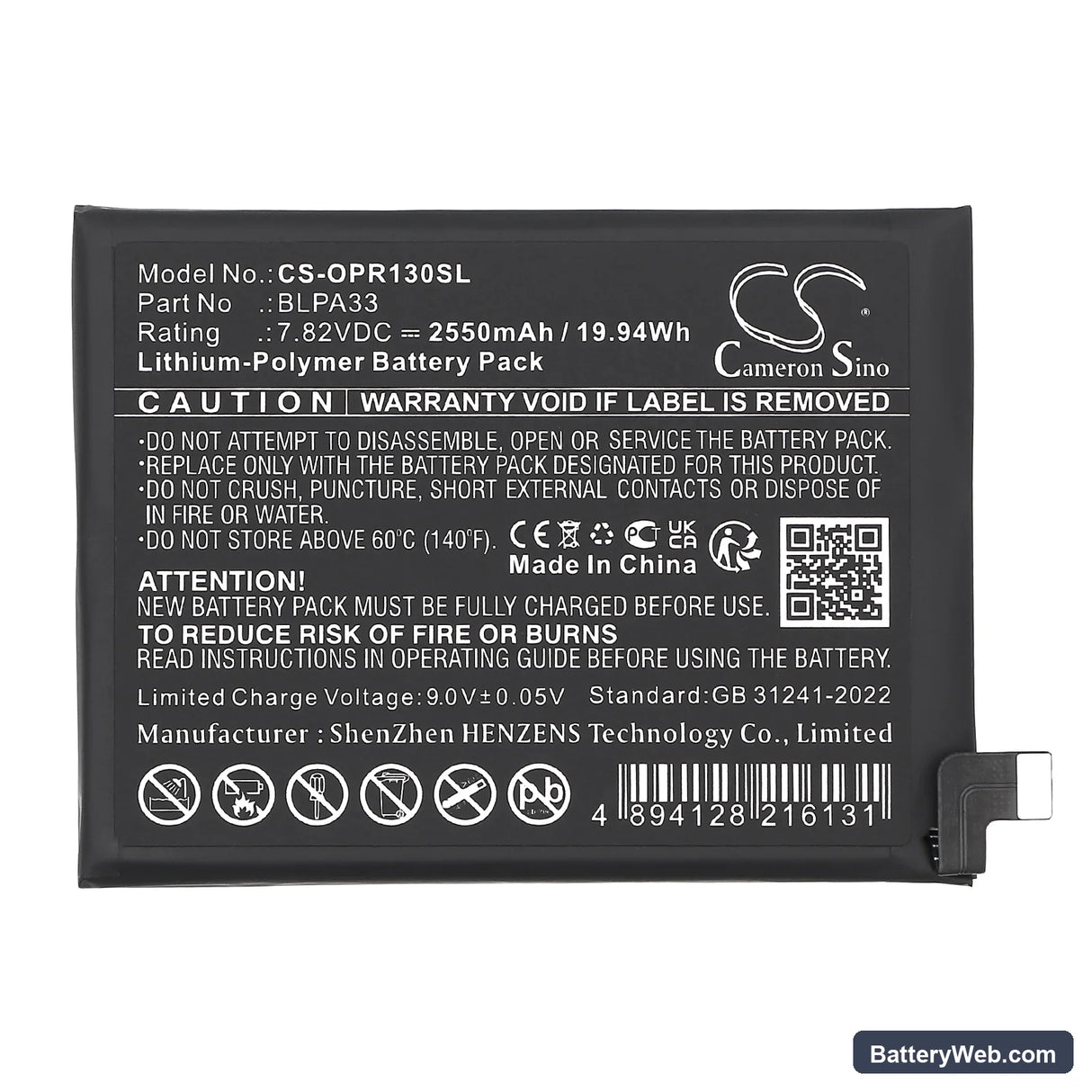 OnePlus 12R 5G Replacement Battery, 7.82V, 2550mAh, Li-Polymer 3