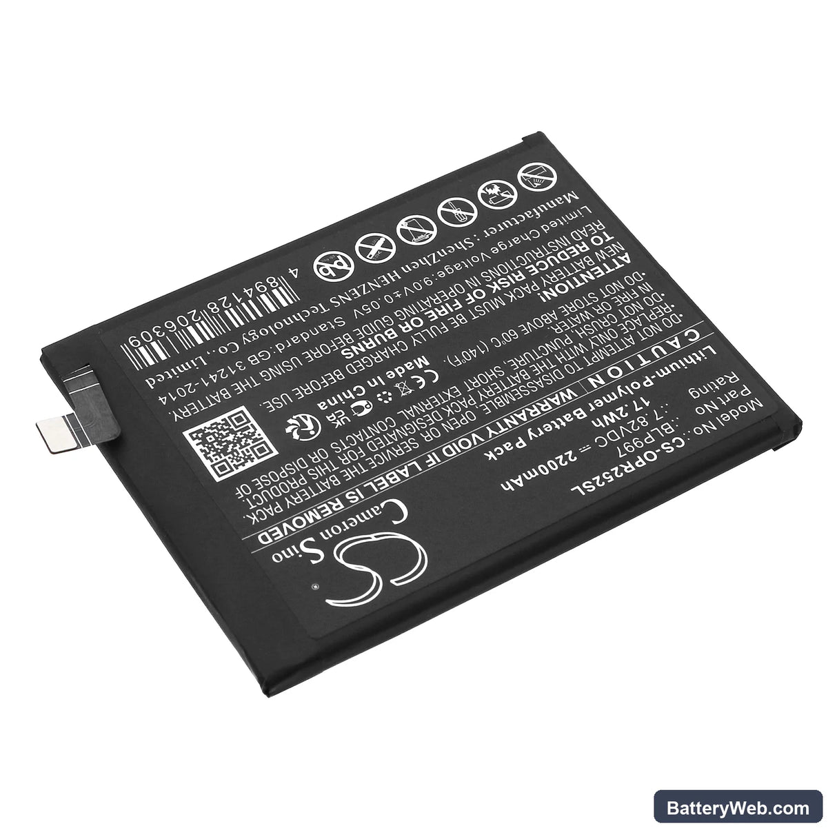 Oppo CPH2541 Replacement Battery, 7.82V, 2200mAh, Li-Polymer 2