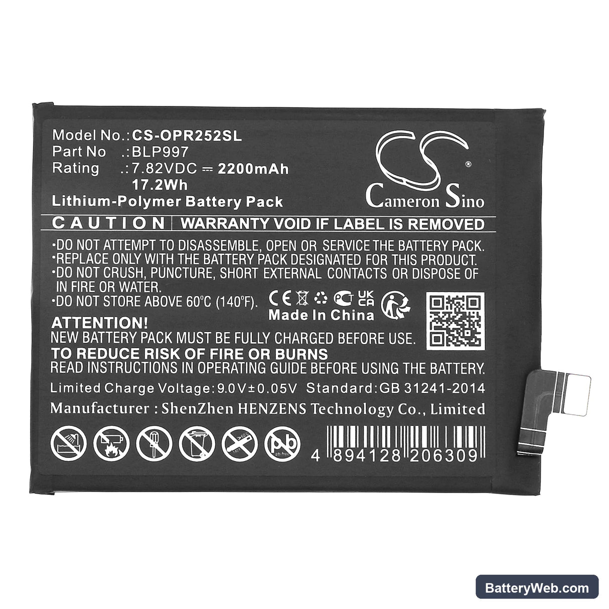 Oppo CPH2541 Replacement Battery, 7.82V, 2200mAh, Li-Polymer 3