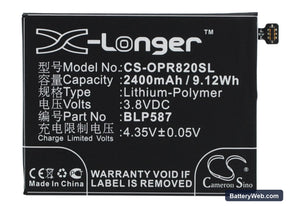 Oppo R8200 Replacement Battery, 3.8V, 2400mAh, Li-Polymer 1