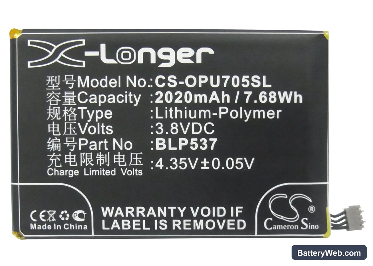 Oppo U705W Replacement Battery, 3.8V, 2020mAh, Li-Polymer 5