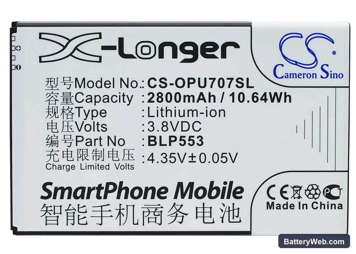 Oppo U707T Replacement Battery, 3.8V, 2800mAh, Li-ion 5
