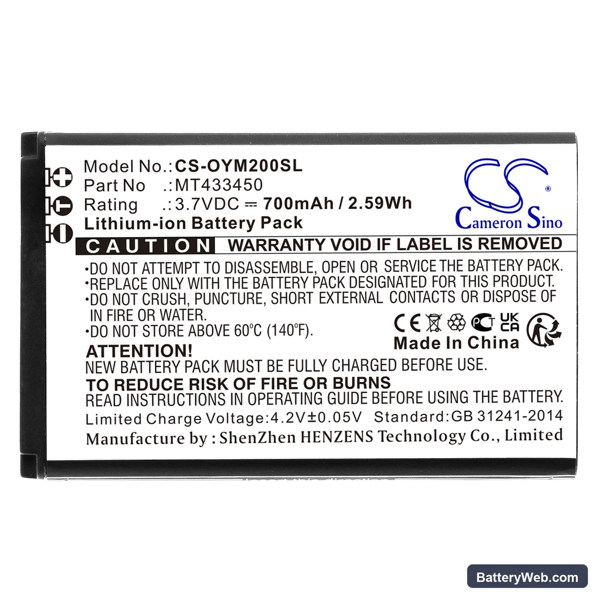 Olympia Classic Mini II Replacement Battery, 3.7V, 700mAh, Li-ion 3