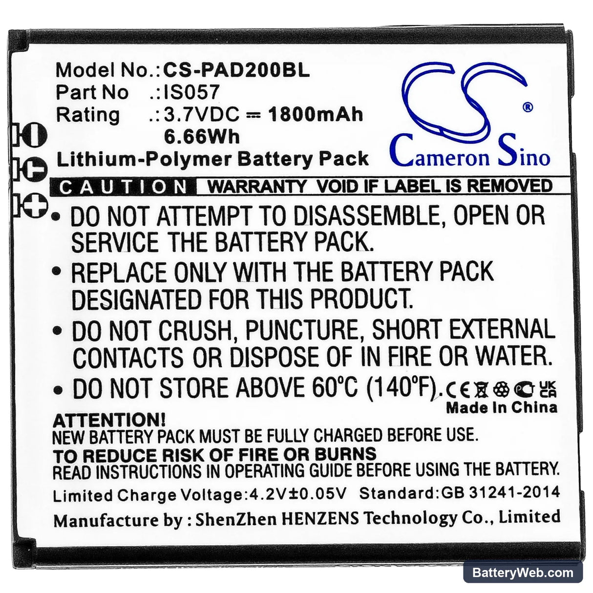 Angelcare AC320 Replacement Battery, 3.7V, 1800mAh, Li-Polymer 3