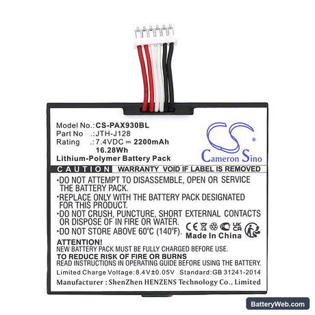 Pax A930 Replacement Battery, 7.4V, 2200mAh, Li-Polymer 3