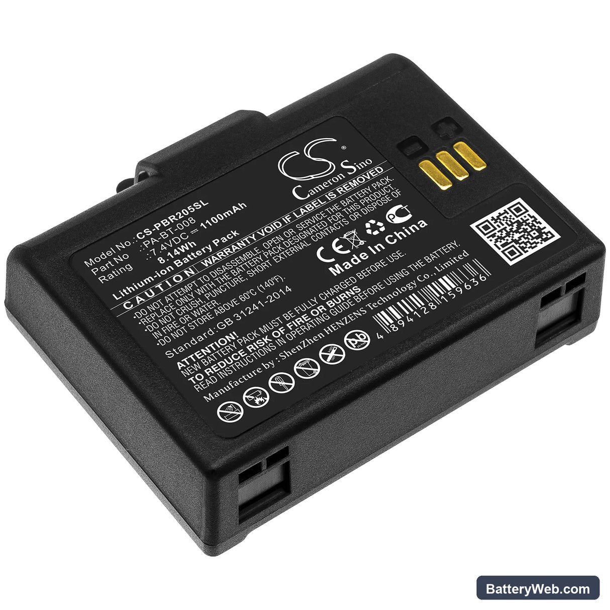 Brother RJ-2035B Replacement Battery, 7.4V, 1100mAh, Li-ion 1
