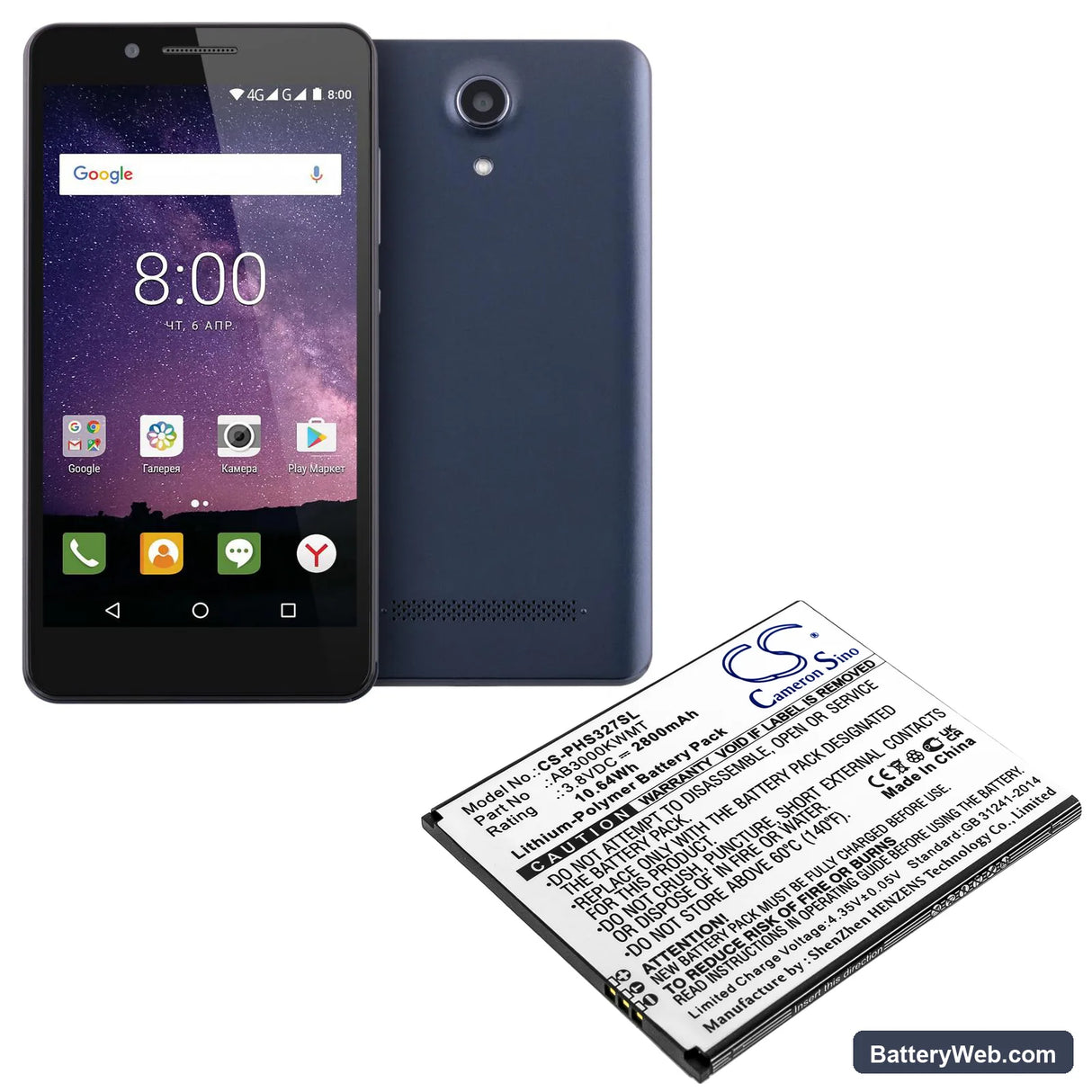 Philips Xenium S327 Replacement Battery, 3.8V, 2800mAh, Li-Polymer 4