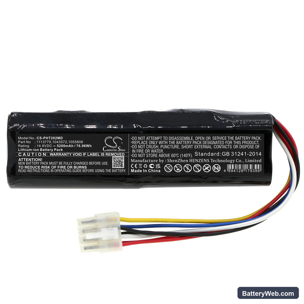 Philips Trilogy 202 Replacement Battery, 14.8V, 5200mAh, Li-ion 3