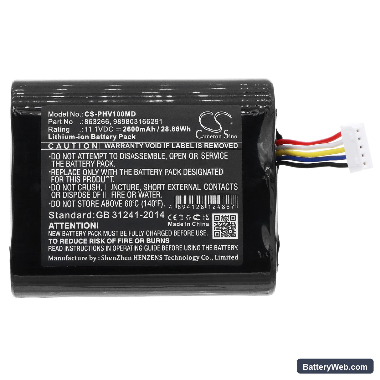 Philips SureSigns VM1 portable monitor Replacement Battery, 11.1V, 2600mAh, Li-ion 3