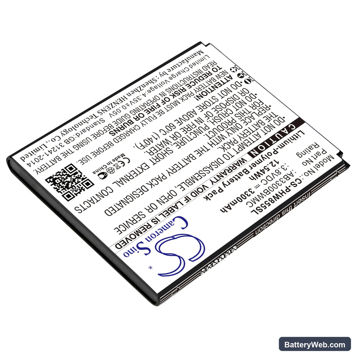 Philips Xenium W8555 Replacement Battery, 3.8V, 3300mAh, Li-Polymer 2
